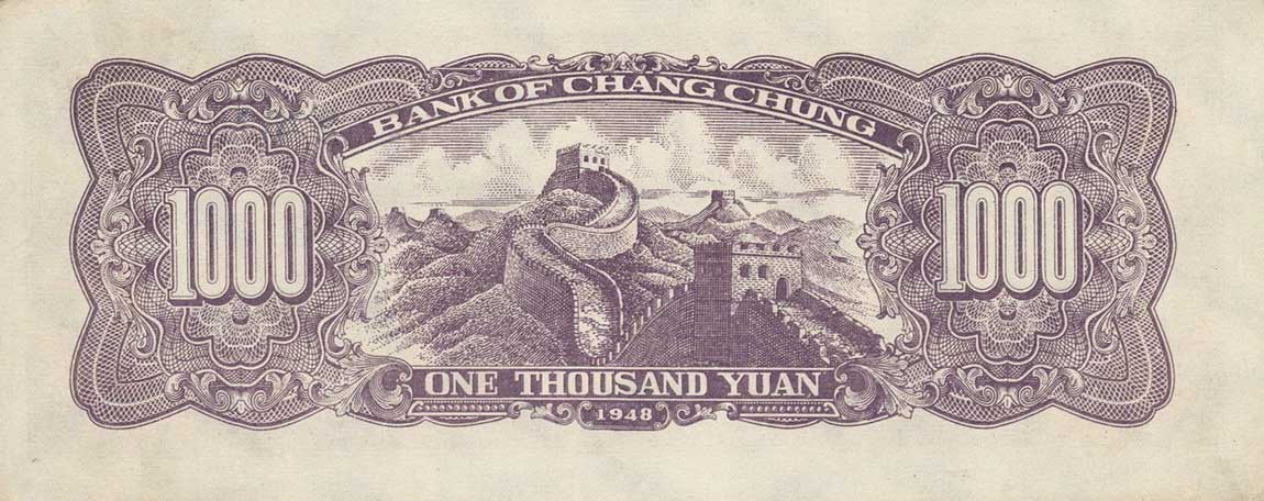 Back of China pS3056: 1000 Yuan from 1948