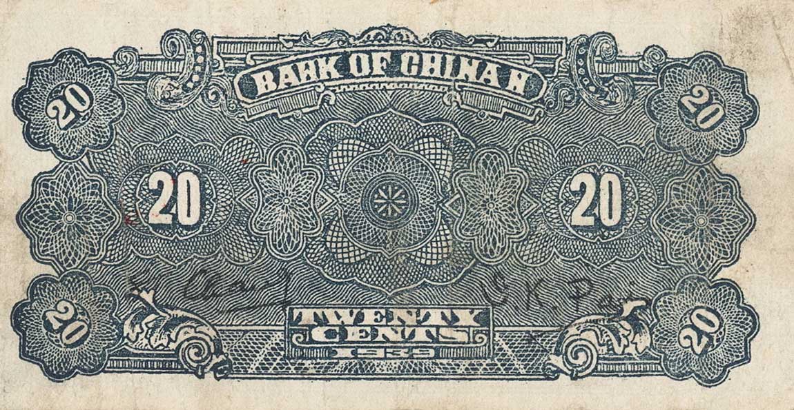 Back of China pS3065: 2 Chiao from 1939