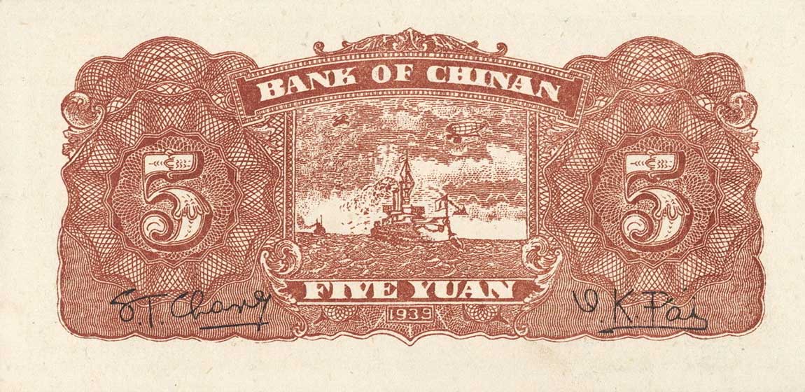 Back of China pS3069: 5 Yuan from 1939