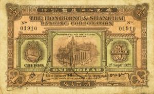 Gallery image for China pS315a: 1 Dollar