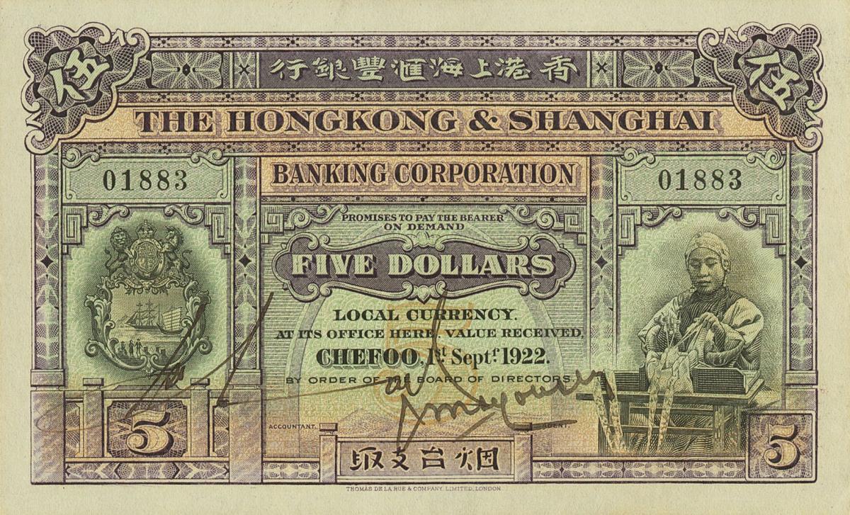 Front of China pS316a: 5 Dollars from 1922