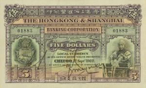 Gallery image for China pS316a: 5 Dollars