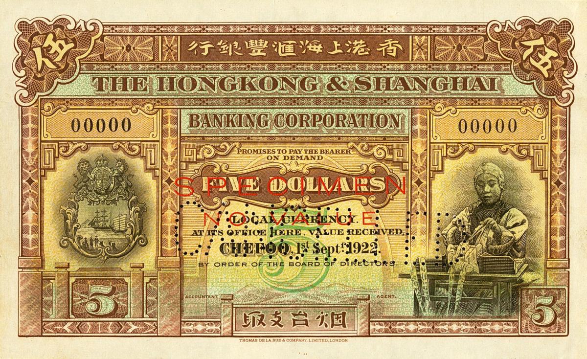 Front of China pS316ct: 5 Dollars from 1922