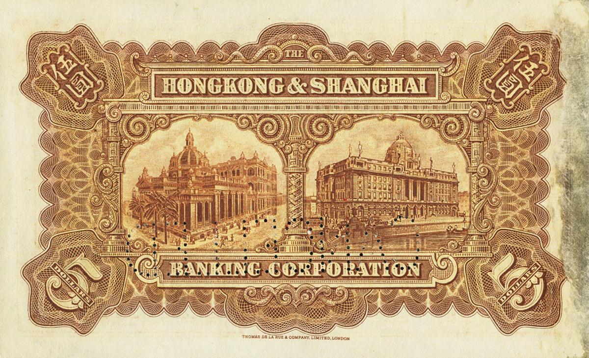 Back of China pS316s: 5 Dollars from 1922
