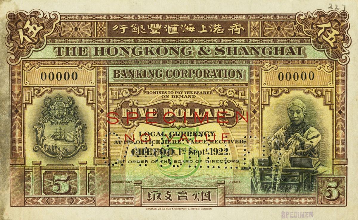 Front of China pS316s: 5 Dollars from 1922