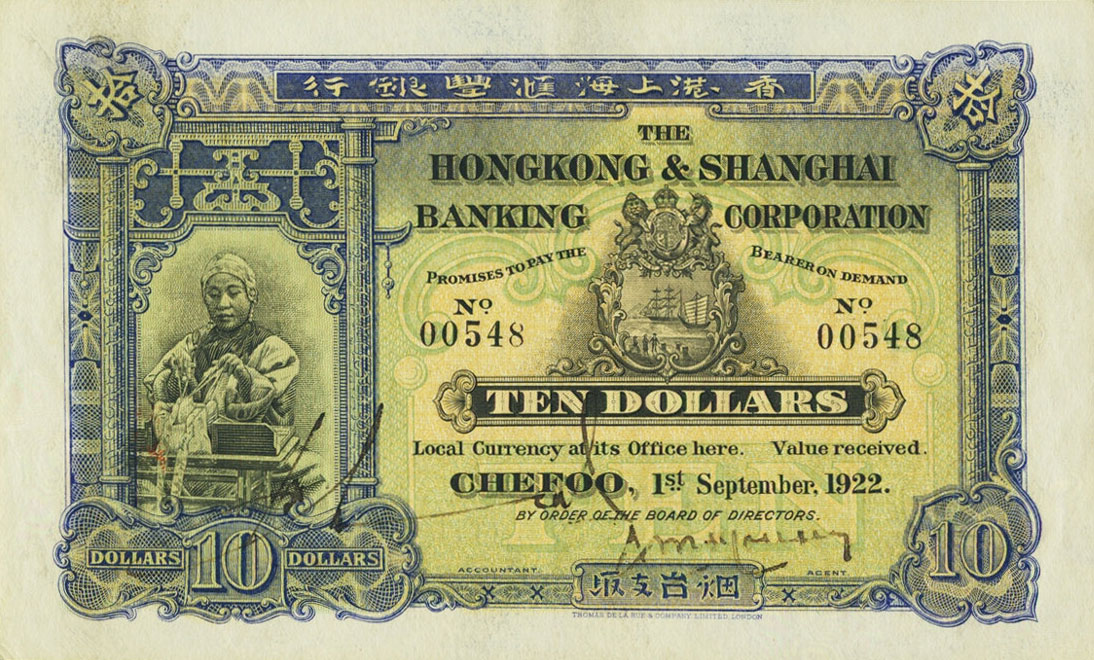 Front of China pS317a: 10 Dollars from 1922