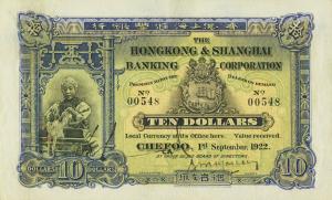 Gallery image for China pS317a: 10 Dollars