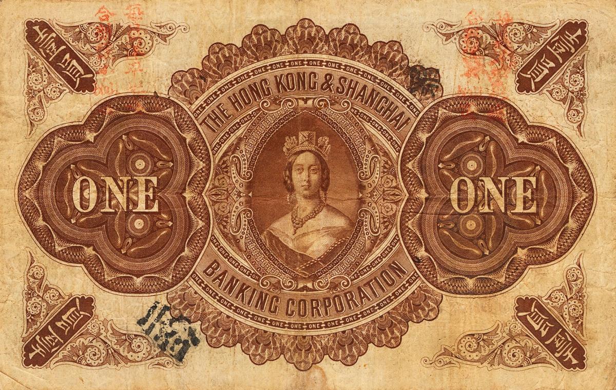 Back of China pS326: 1 Dollar from 1886