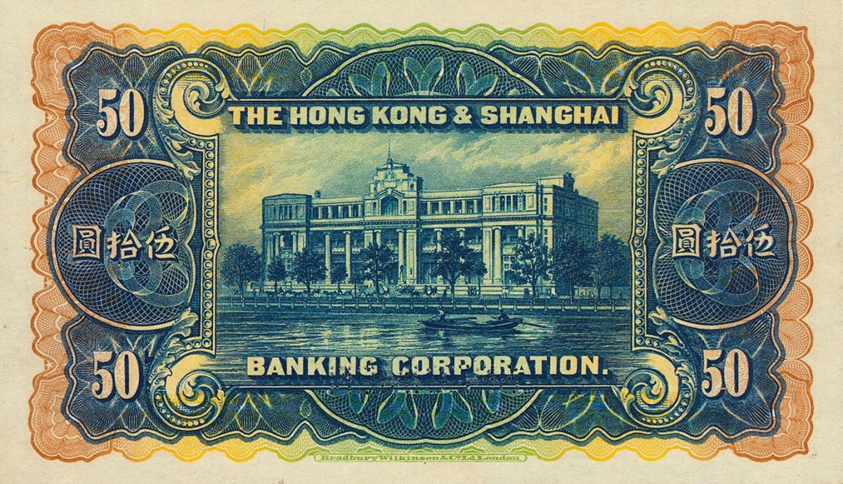 Back of China pS338: 50 Dollars from 1921
