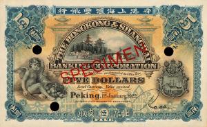 Gallery image for China pS340s: 5 Dollars