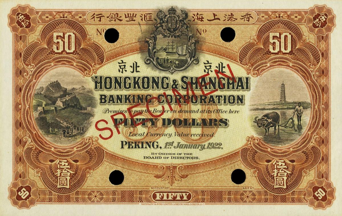 Front of China pS342: 50 Dollars from 1922