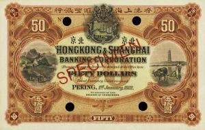 Gallery image for China pS342: 50 Dollars
