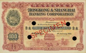 Gallery image for China pS343s: 100 Dollars