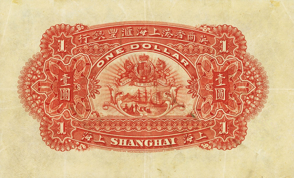 Back of China pS350: 1 Dollar from 1900