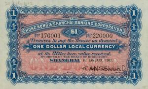 Gallery image for China pS350s: 1 Dollar