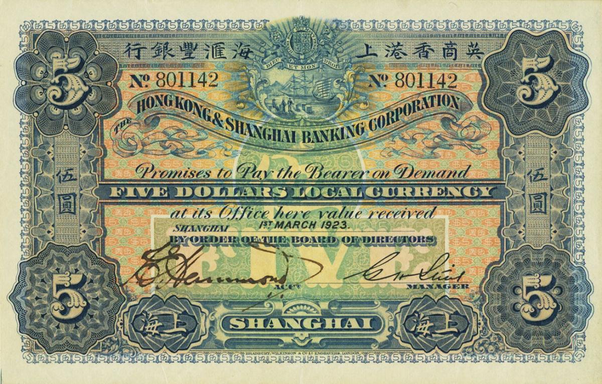 Front of China pS353: 5 Dollars from 1923