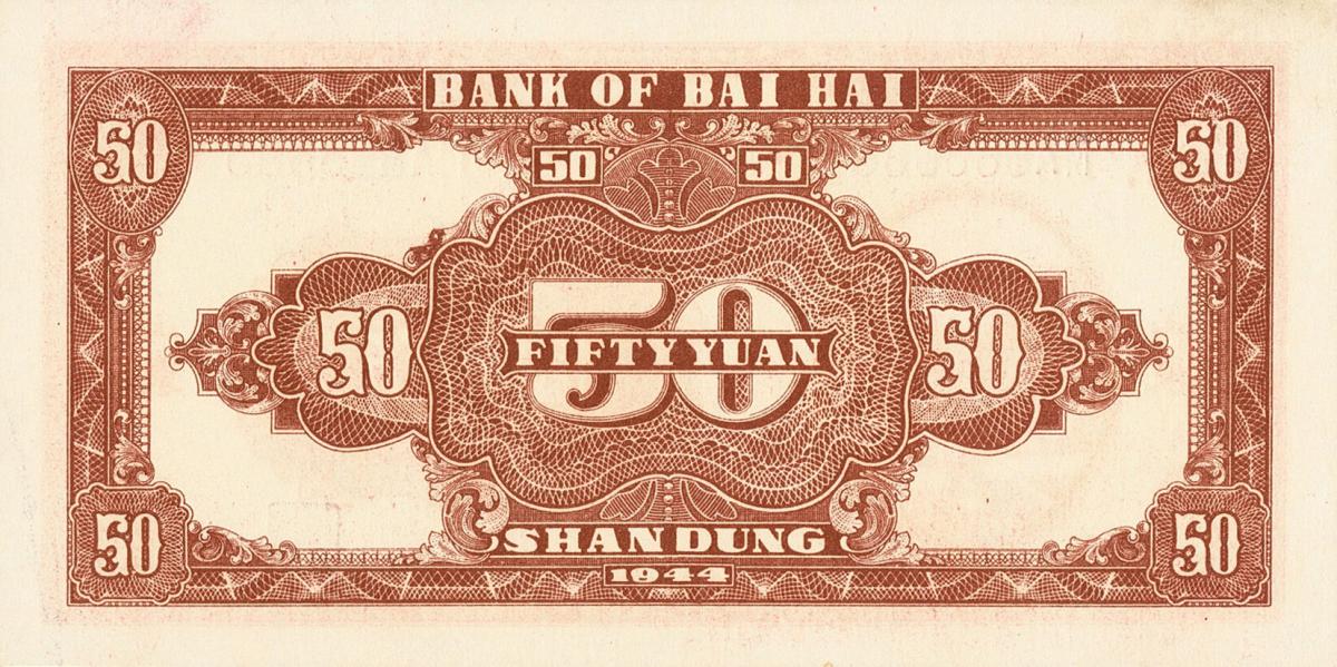 Back of China pS3570b: 50 Yuan from 1944