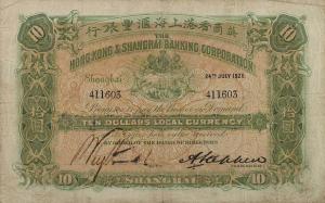 Gallery image for China pS357A: 10 Dollars