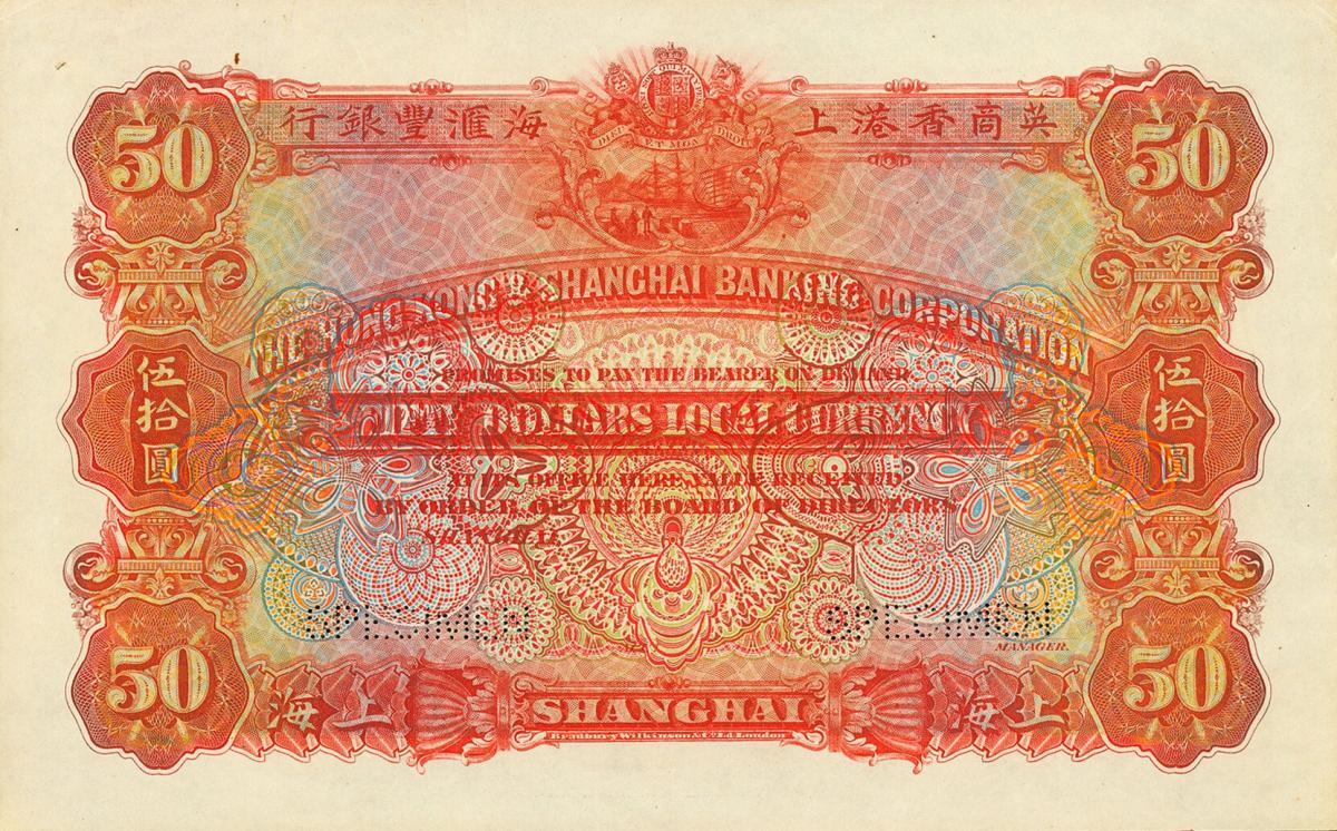Front of China pS361s: 50 Dollars from 1914
