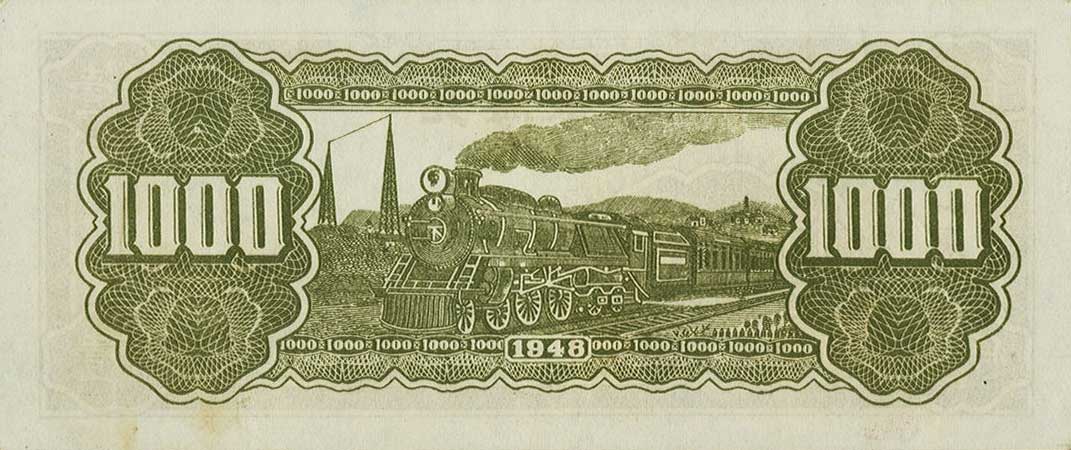 Back of China pS3623A: 1000 Yuan from 1948