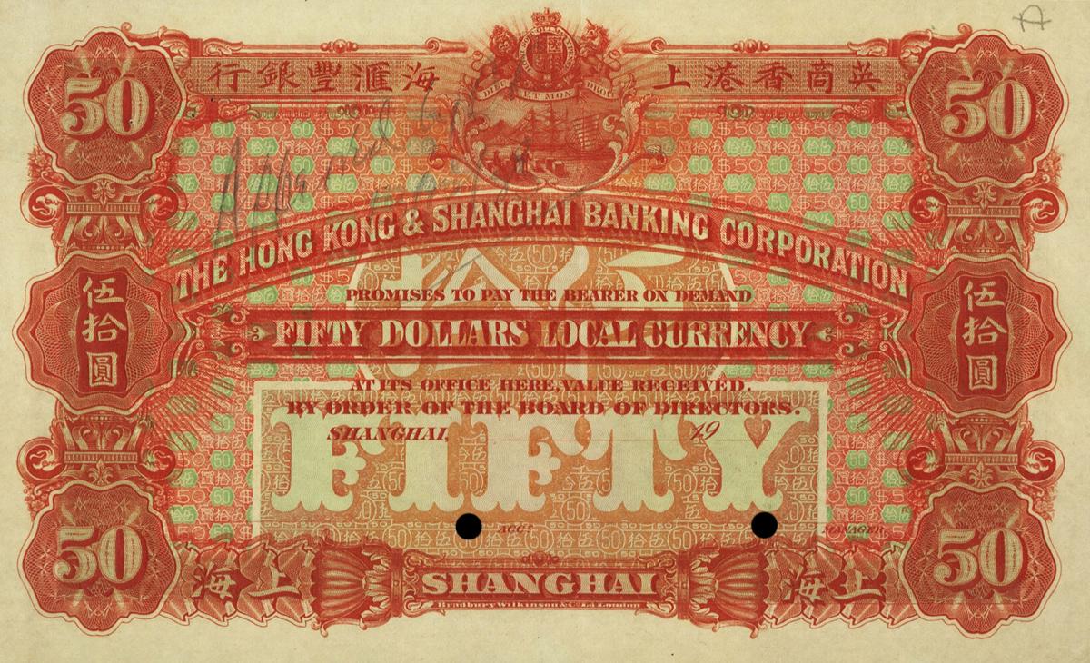Front of China pS362: 50 Dollars from 1923