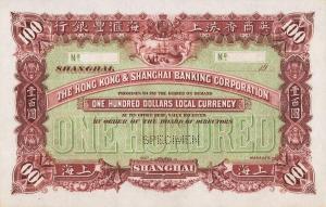 Gallery image for China pS363B: 100 Dollars