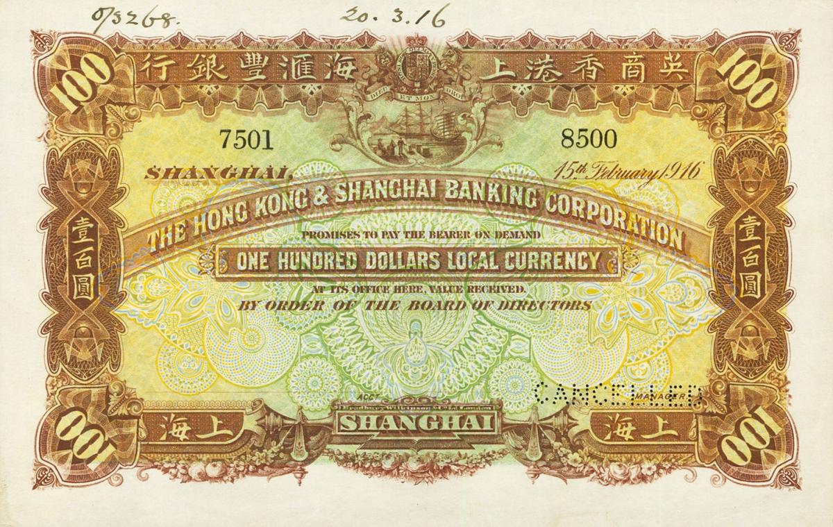 Front of China pS363ct: 100 Dollars from 1911