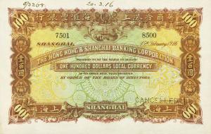 Gallery image for China pS363ct: 100 Dollars