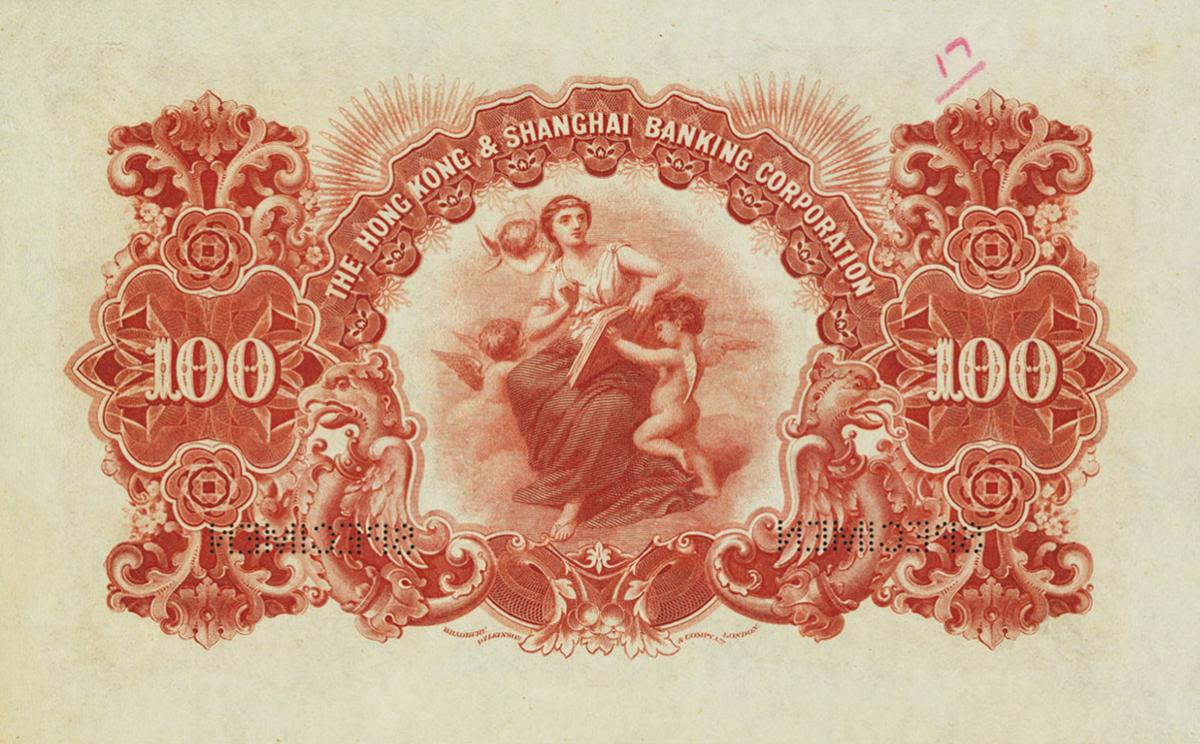 Back of China pS363s: 100 Dollars from 1911