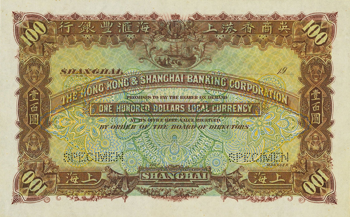 Front of China pS363s: 100 Dollars from 1911