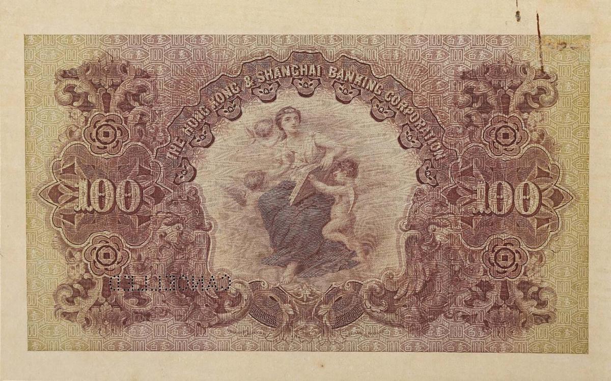 Back of China pS364: 100 Dollars from 1923