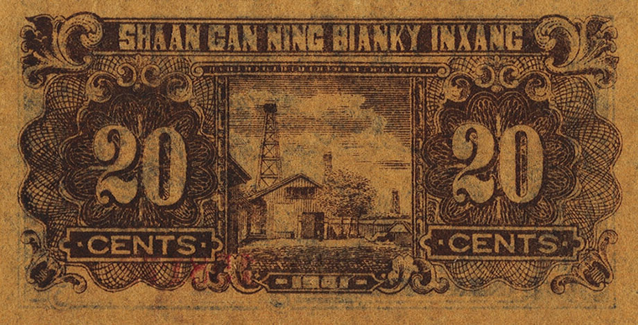 Back of China pS3652: 2 Chiao from 1941