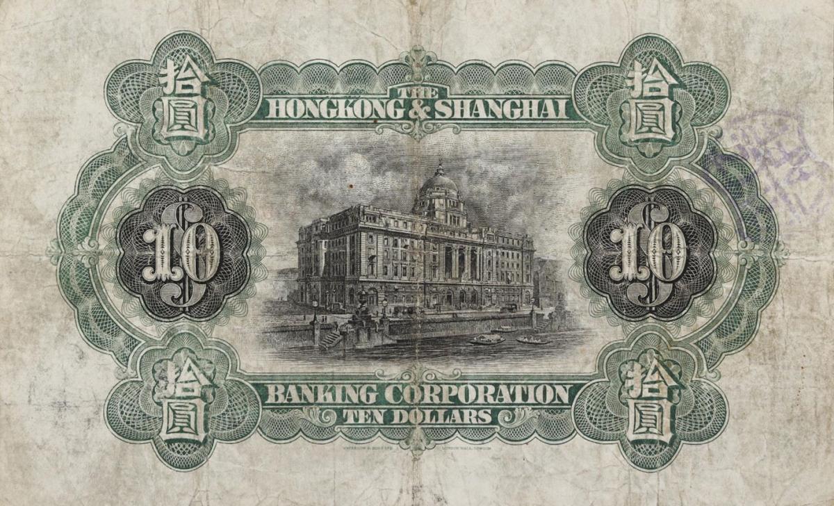 Back of China pS365Aa: 10 Dollars from 1924