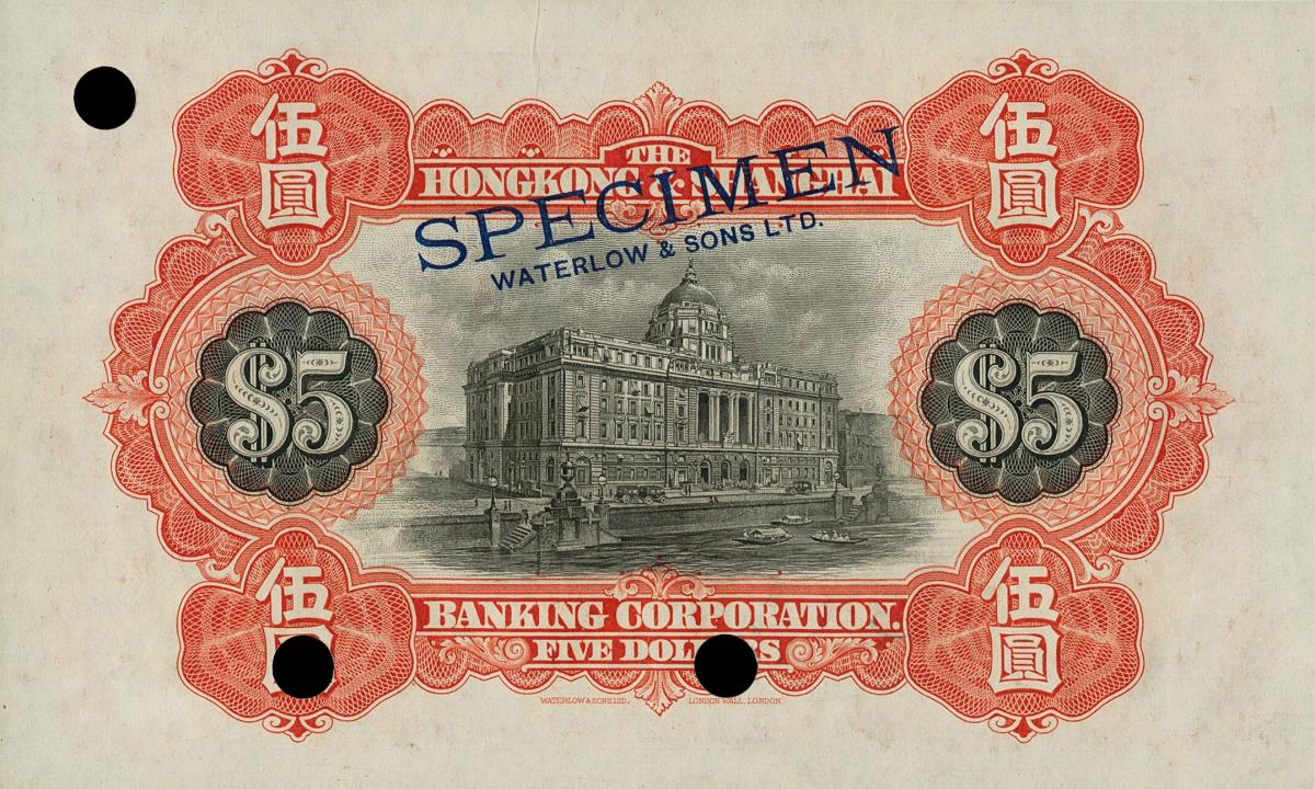 Back of China pS365s: 100 Dollars from 1923