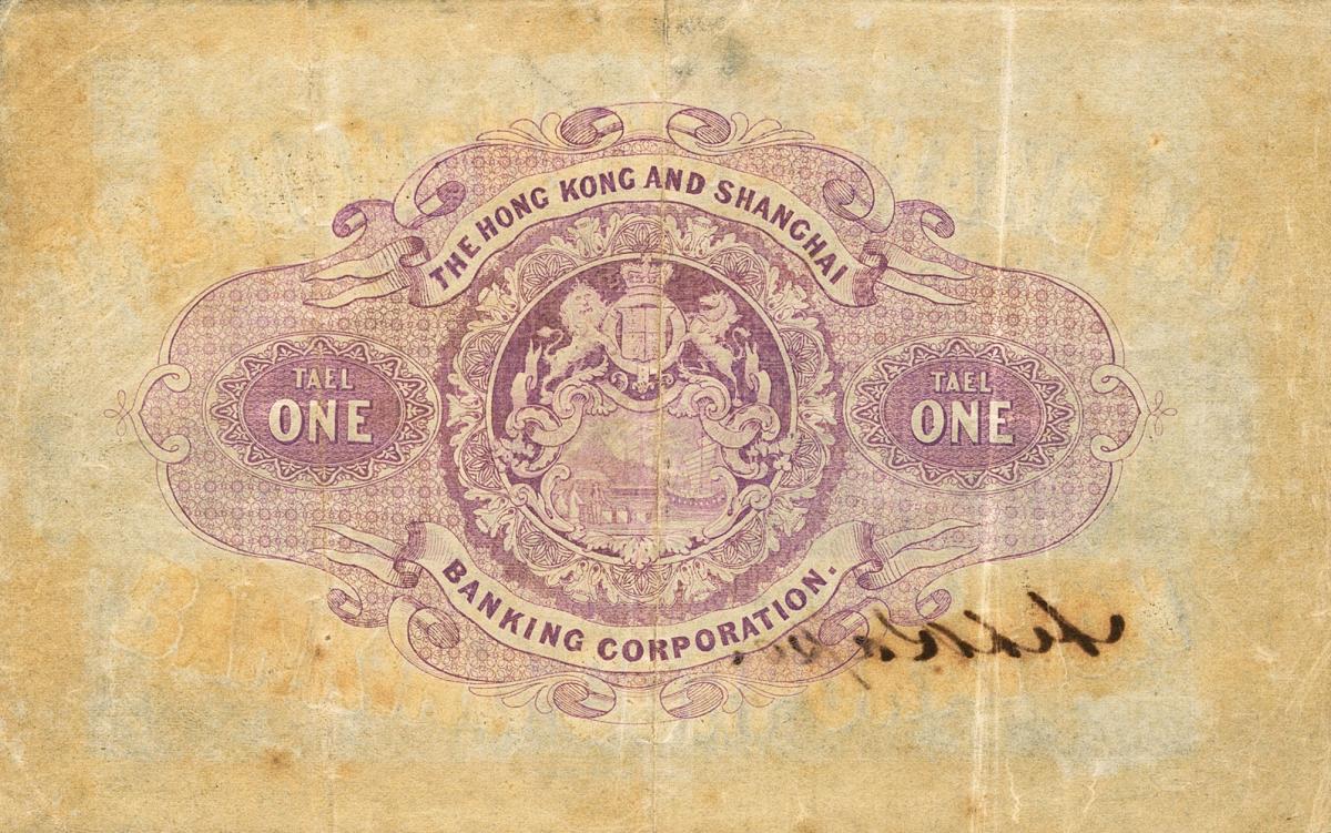 Back of China pS372: 1 Tael from 1874