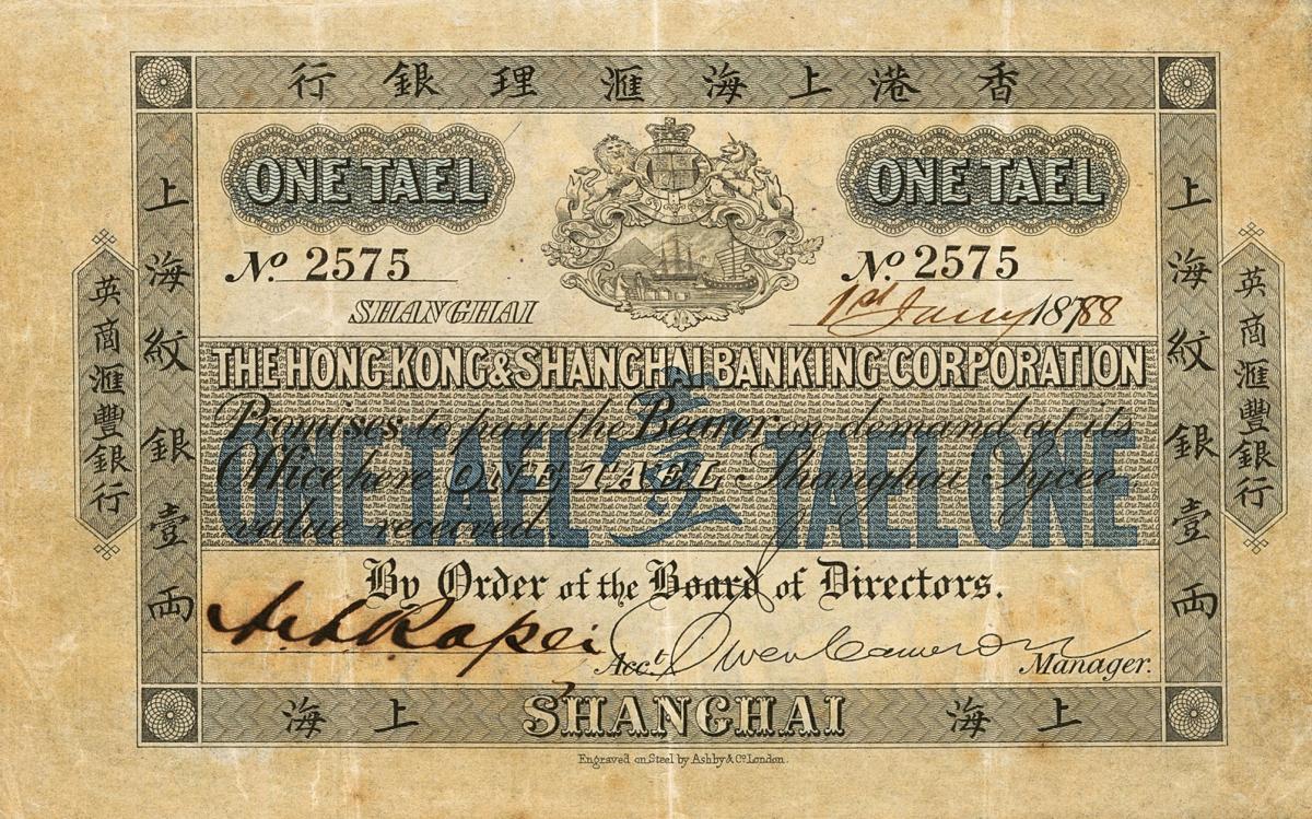 Front of China pS372: 1 Tael from 1874