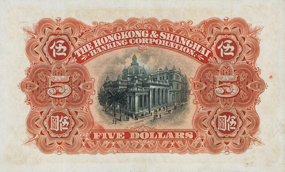 Back of China pS381: 5 Dollars from 1907