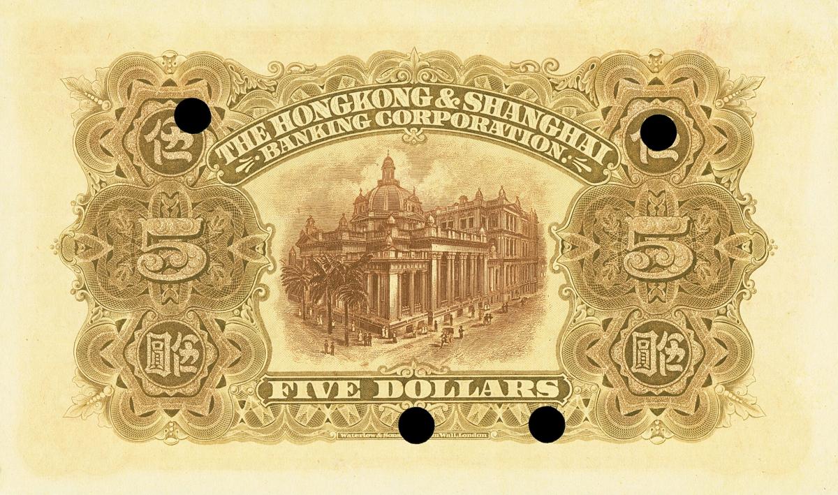 Back of China pS382s: 5 Dollars from 1920
