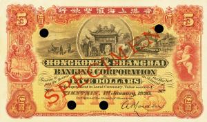 Gallery image for China pS382s: 5 Dollars