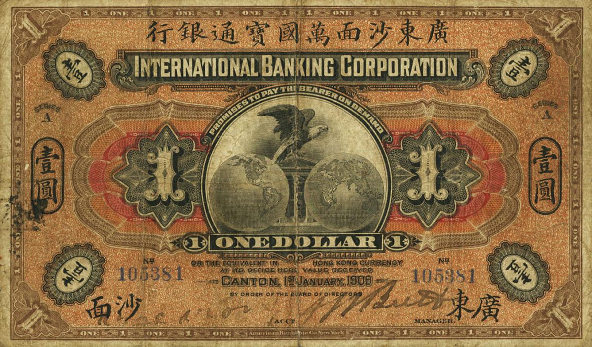 Front of China pS401a: 1 Dollar from 1909
