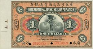Gallery image for China pS401s: 1 Dollar