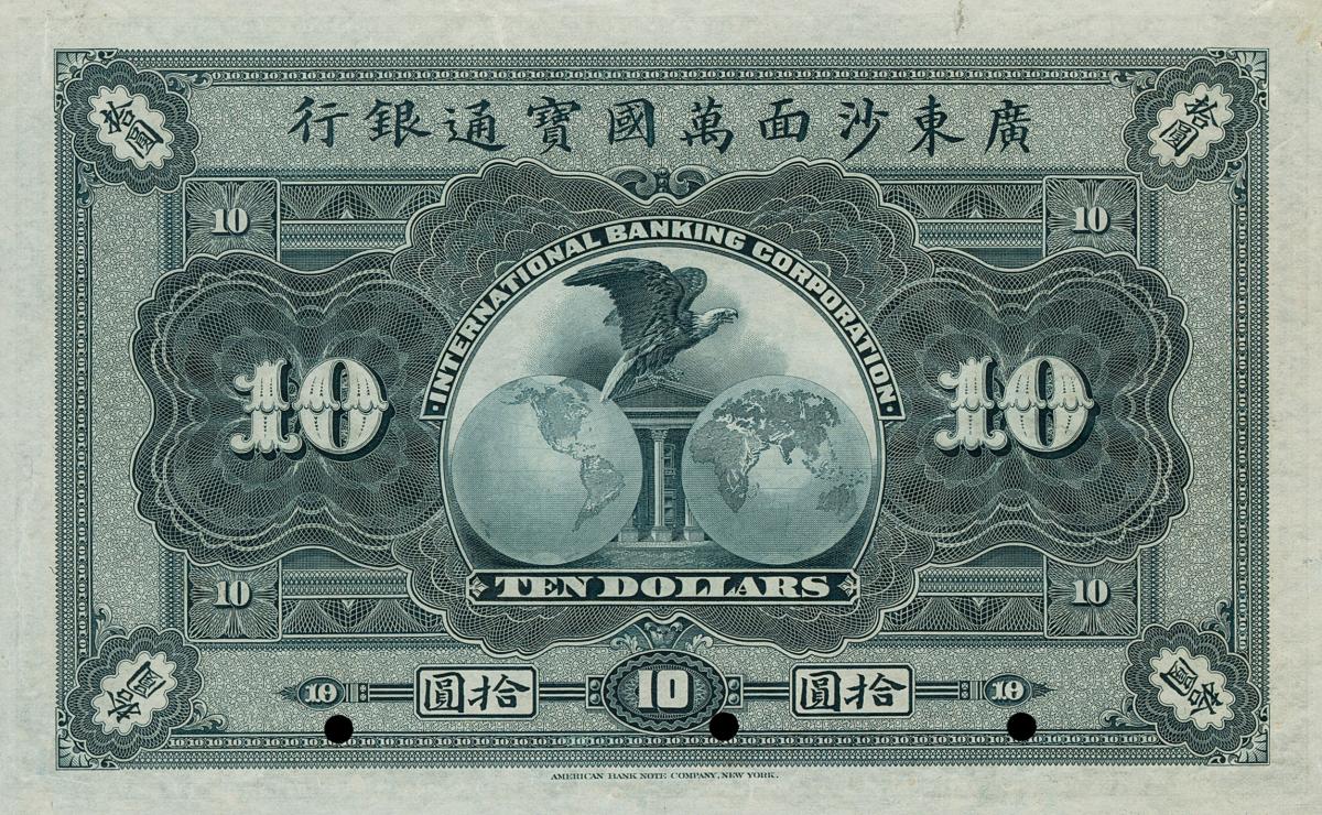 Back of China pS403: 10 Dollars from 1909