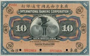 Gallery image for China pS403: 10 Dollars