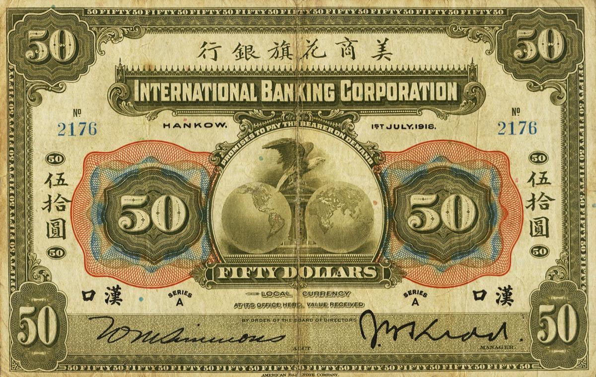 Front of China pS409: 50 Dollars from 1918