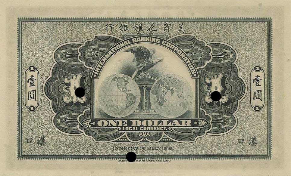 Back of China pS411s: 1 Dollar from 1919