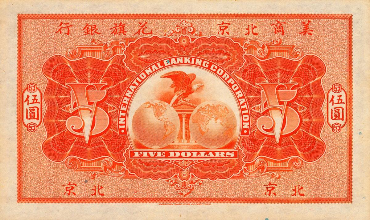 Back of China pS413: 5 Dollars from 1910