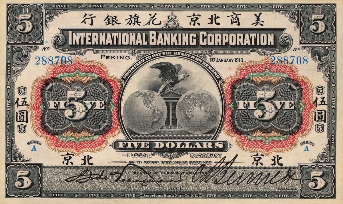 Front of China pS413: 5 Dollars from 1910
