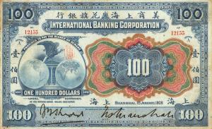 Gallery image for China pS422a: 100 Dollars