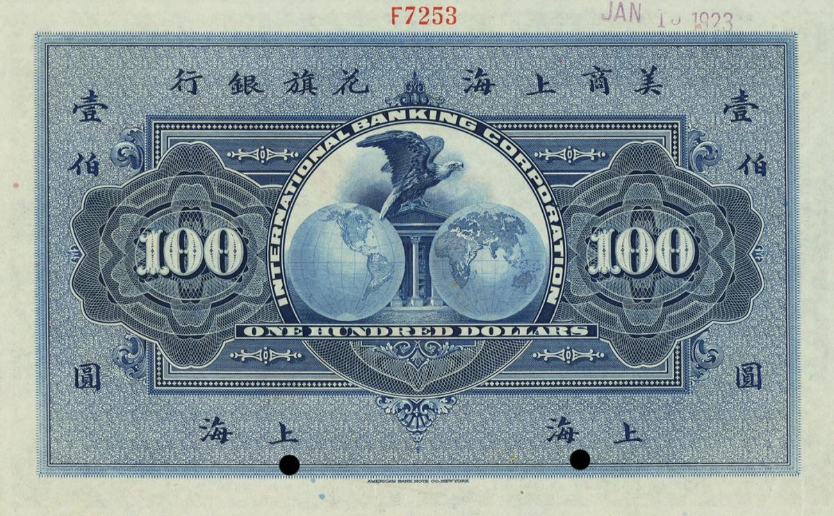 Back of China pS422s: 100 Dollars from 1905