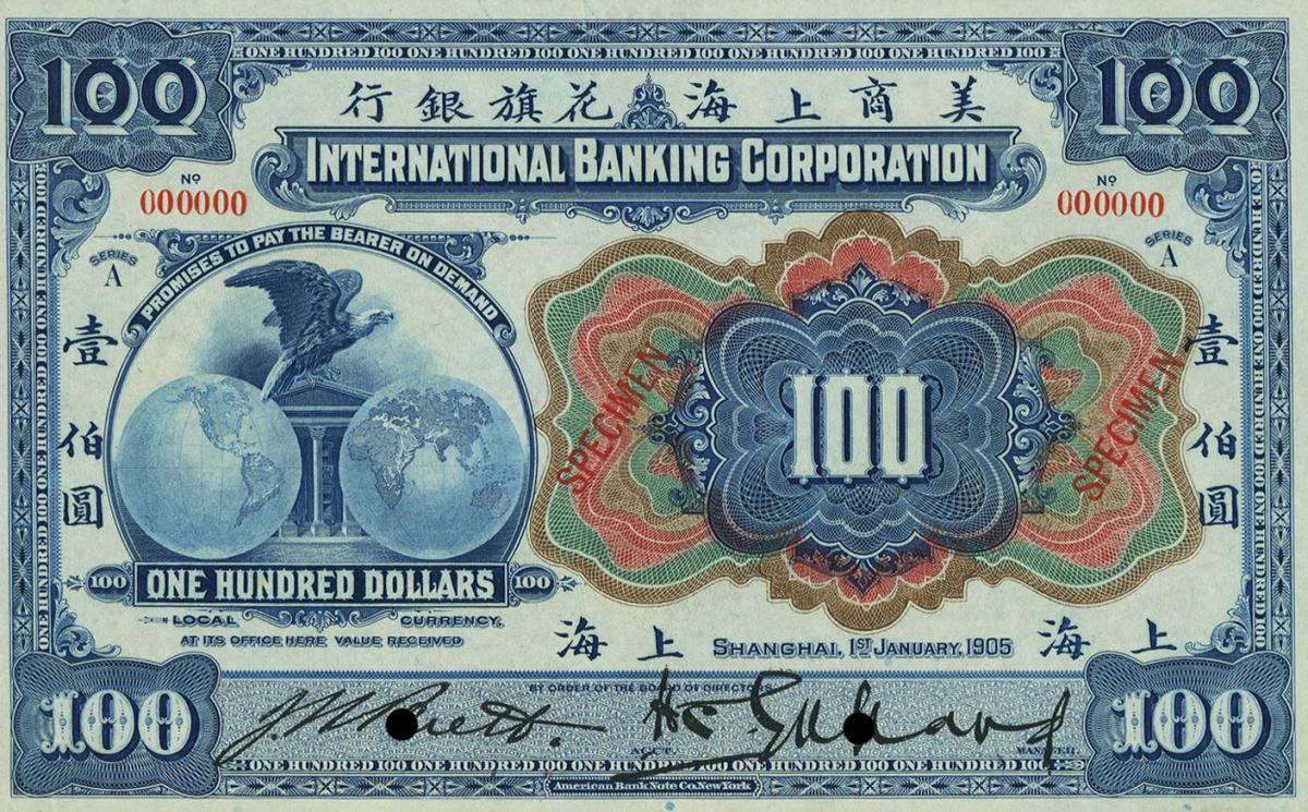 Front of China pS422s: 100 Dollars from 1905